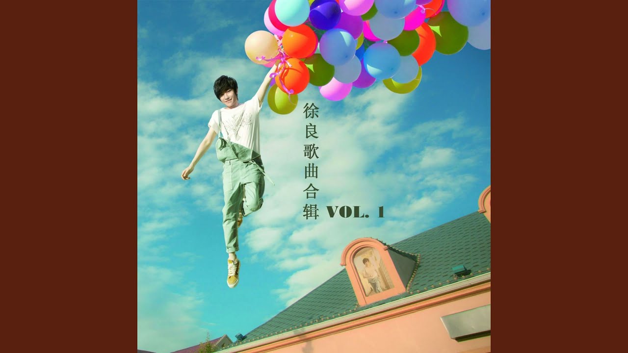 Watch 小恋曲 on YouTube Watch 小恋曲 on YouTube