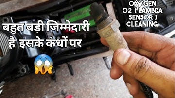 pulsar rs 200 oxygen sensor cleaning