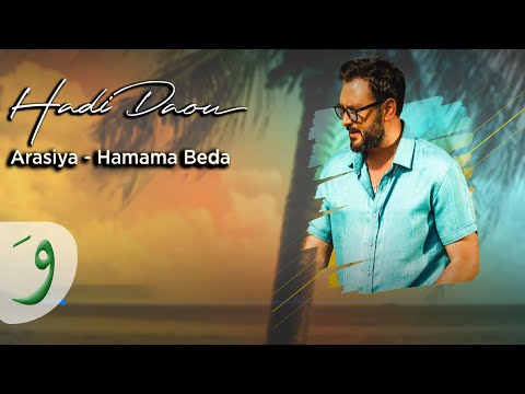          هادي ضو القراصي ة حمامة بيضة