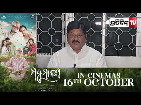 ପ୍ରତାପ ଜେନା ଙ୍କୁ ସୁପ୍ରିମକୋର୍ଟ ଦେଲେ କ୍ଲିନ୍ ଚିଟ୍ ! Pratap Jena gets clean chit from Supreme court.