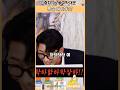 무슨 얘기야? #쇼츠 #출처 #노빠꾸탁재훈