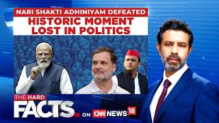 Why Women’s Reservation Bill Failed Despite Majority Support | Lok Sabha | The Hard Facts | News18 screenshot 5