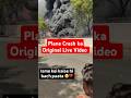 Air India Crash ka Original Live Video #shorts #trending #airindiacrash #planecrash #airindia