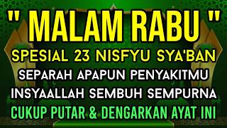 Download Lagu اللَّهُمَّ عَافِنِي فِي بَدَنِي اللَّهُمَّ عَافِنِي فِي سَمْعِي، اللَّهُمَّ عَافِنِي فِي بَصَرِي MP3