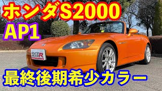 最終値下げS2000 AP1 後期　キーシリンダーセット　ドアトランク　ボックス 最終値下げS2000 AP1 後期 キーシリンダーセット ドアトランク