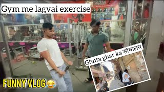 A DAY OF MY 12th RESULT 🌹❤️🩹 || FUNNY VLOG 😂 || BY DEV || #vlog #vlogs #viralvlogs #funnyvlog