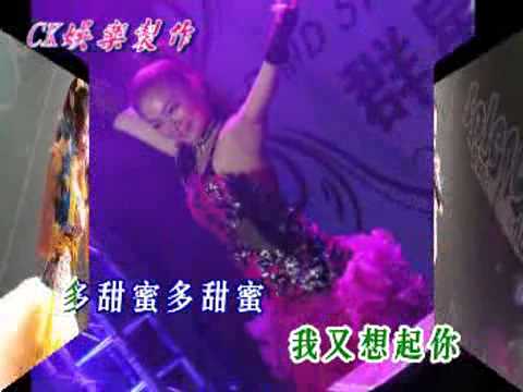 U乐团-粉红色的回忆-DJ