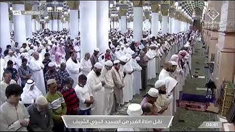 صلاة الفجر سورة الإنسان من الحرم النبوي لفضيلة الشيخ /أحمد بن طالب اليوم الجمعة ١٢_١٠ _١٤٤٣هـ