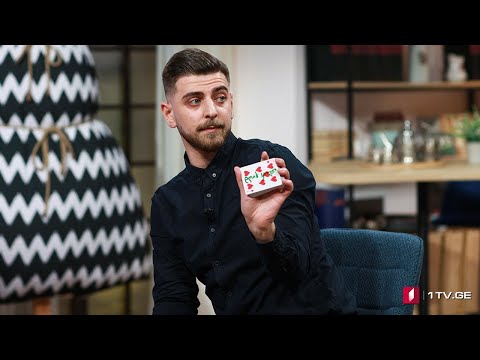 #დღისკოდი   საახალწლო ილუზია -  სტუმარი: ლაშა გელაშვილი, ილუზიონისტი