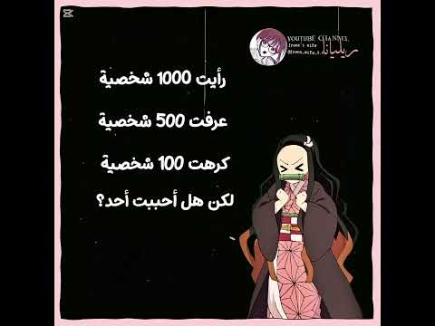 شاركت بالتراند إرين لريليانا نطالب بطرد الاوتاكو إلى اليابان غزة تجوع    انمي اكسبلور