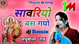 Jasol Majisa Song Rim Jim Payal Baje Maajisa Re Madhubala Rao Bhajan Anopura Sundha Live