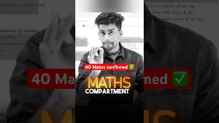 40 Marks confirmed in compartment Class 10th Math | Easy & Important Topic & Questions