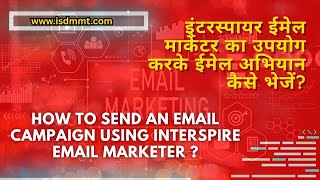 How to Send an Email Campaign using Interspire Email Marketer ? screenshot 2