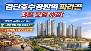 분양114 TV 홍보 이미지
