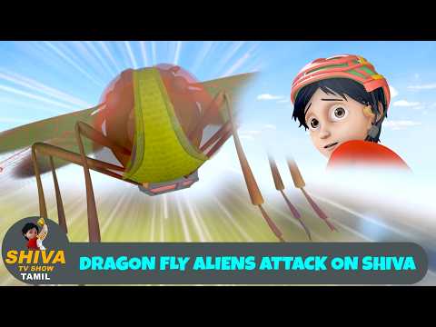Dragon Fly Aliens Attack On Shiva | Shiva Animated Cartoon Story | New Ep | Shiva TV Show 2026 Tamil