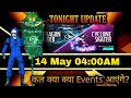 14 may tonight update  free fire tonight update today  free fire tonight update