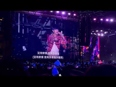 140523 周杰倫 JAY CHOU 嘉年華演唱會香港站 尾場【開不了口】LIVE