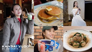 【関西Vlog】帰省４日間の様子🚄✨イベント/購入品紹介/カフェ/仕事