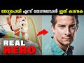 Every youth must watch this motivational  motivational story for students  malayalam