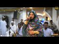 يا حبيب انا ما زي زمان _ فهيمه عبدالله 2026 SudaneseMusic mp3