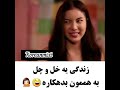 میکس تایلندی کیدراما