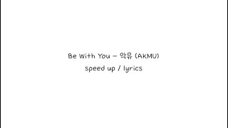 Be With You - 악뮤 (AKMU) speed up / lyrics