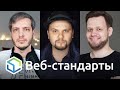 303. Firefox 93, тёмная тема, баги браузеров, TypeScript 4.5, реальный перфоманс, новый сайт в 2021