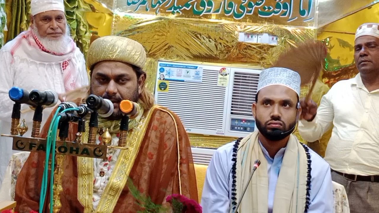 Hasnti Anjuman , Gahmari Nagar Hatiara sharif [Kol]