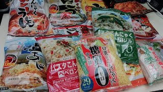 ヒルナンデスで話題のこんにゃく麺12食入りを買ってみたよ