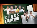 CLASS ELECTION |MALAYALAM CLASS ELECTION COMEDY|