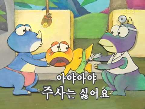 바나나를 탄 끼끼(한글) - 에취에취 감기_#002 - YouTube