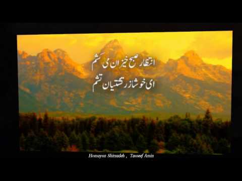 Farsi Poetry, Asrar o Ramuz Allama Muhammad Iqbal ...