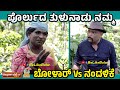 ಪೊರ್ಲುದ ತುಳುನಾಡು ನಮ್ಮ | Aravind Bolar as Coffee Picker | ಮಲೆನಾಡುದ ಕಾಫಿ ತೋಟೊಡು | #aravindbolar #tulu