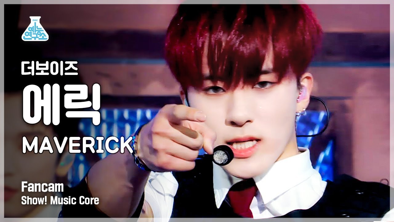 [예능연구소 4K] 더보이즈 에릭 직캠 'MAVERICK' (THE BOYZ ERIC FanCam) @Show!MusicCore 211106