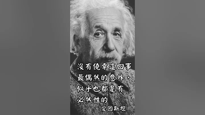 趣趣地【心灵一点点】 | 没有侥幸这回事，最偶然的意外，似乎也都是有必然性的 - 天天要闻