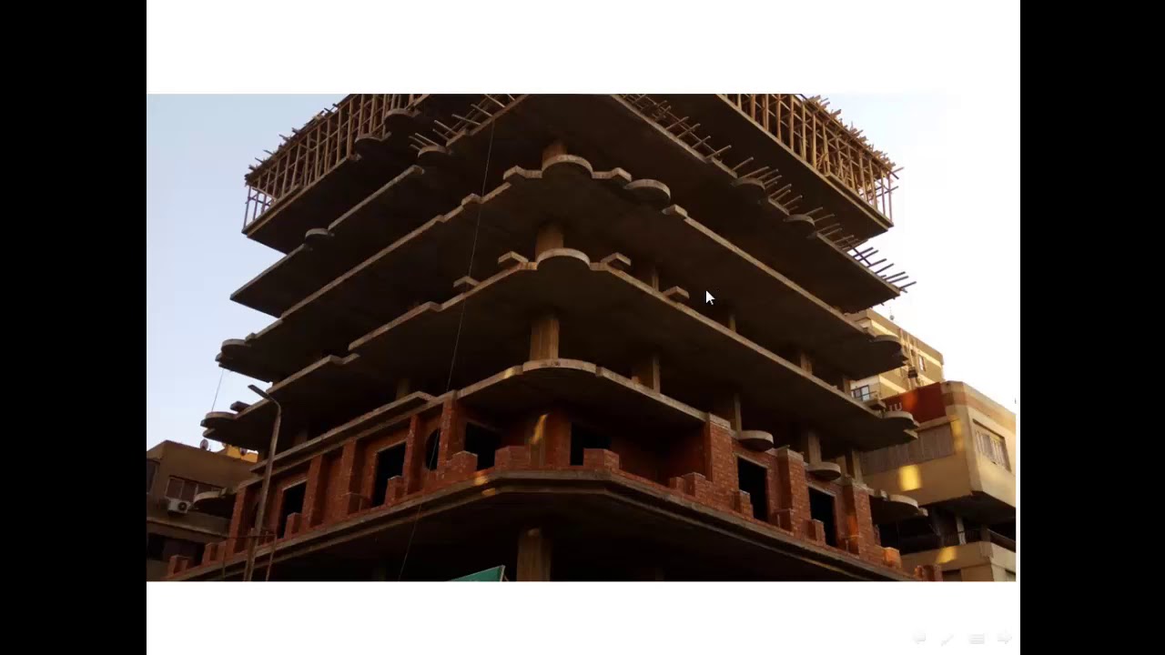 ملاحظات ومصطلحات هامة عن المباني