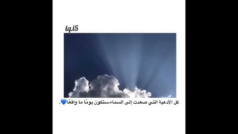 ‏بين آيات القرآن تستريح النفوس المُتعبة🌿.