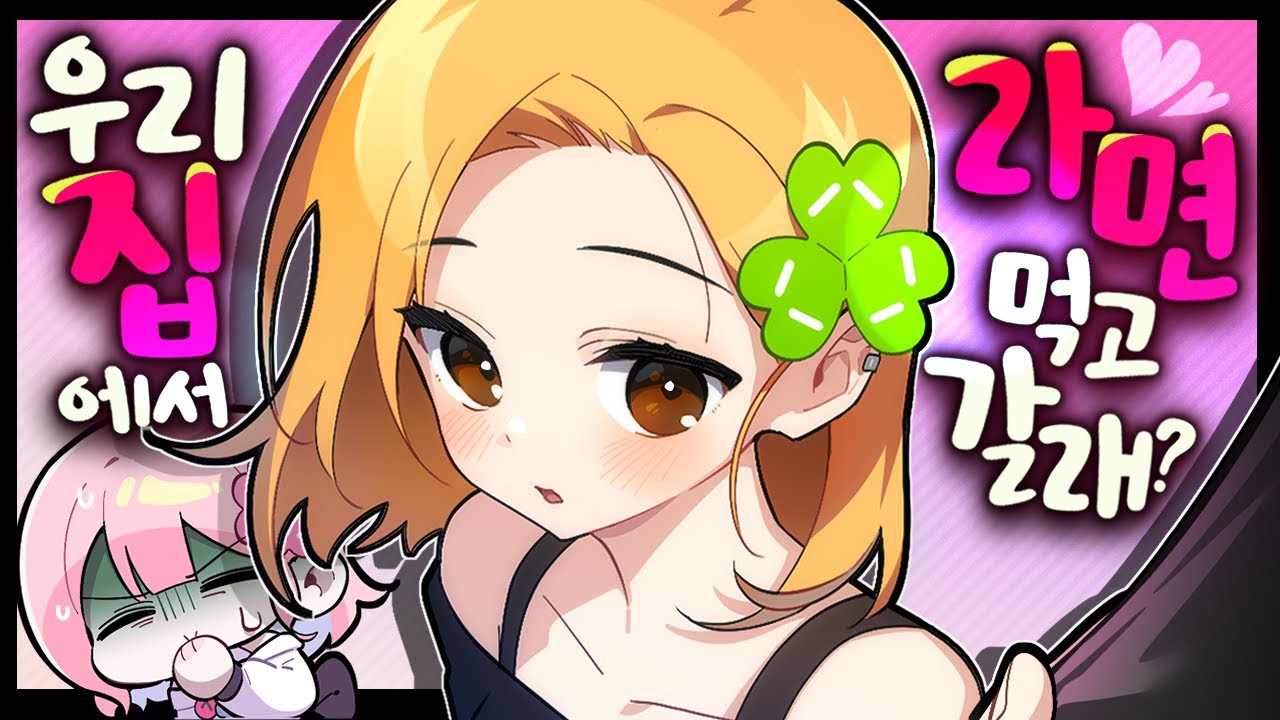 친동생의 '반전 목소리'를 녹음했다 🔥