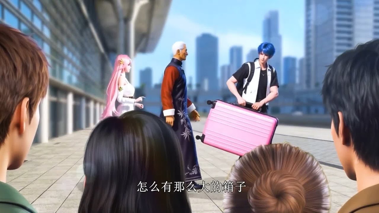 【NEW】《騙我下山渡劫，結果師姐都大佬？》EP1-8 楚明帶著一身外掛初入都市，在一眾絕色師姐的寵溺下，施醫術，懲惡徒，尋寶物，救危機，開啟了自己的天秀人生