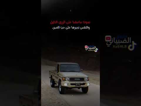عبارات قوية مأرب خولان بن عامر حب الصبر  زوامل اليمن