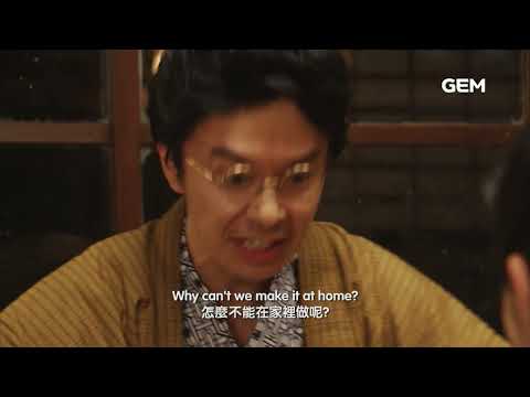 GEM Mampuku