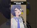 【TRPG】かなりクトゥルフな教育番組 #vrchat #trpg #shorts 【CoC】