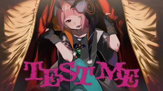 【歌ってみた】TEST ME by 花譜