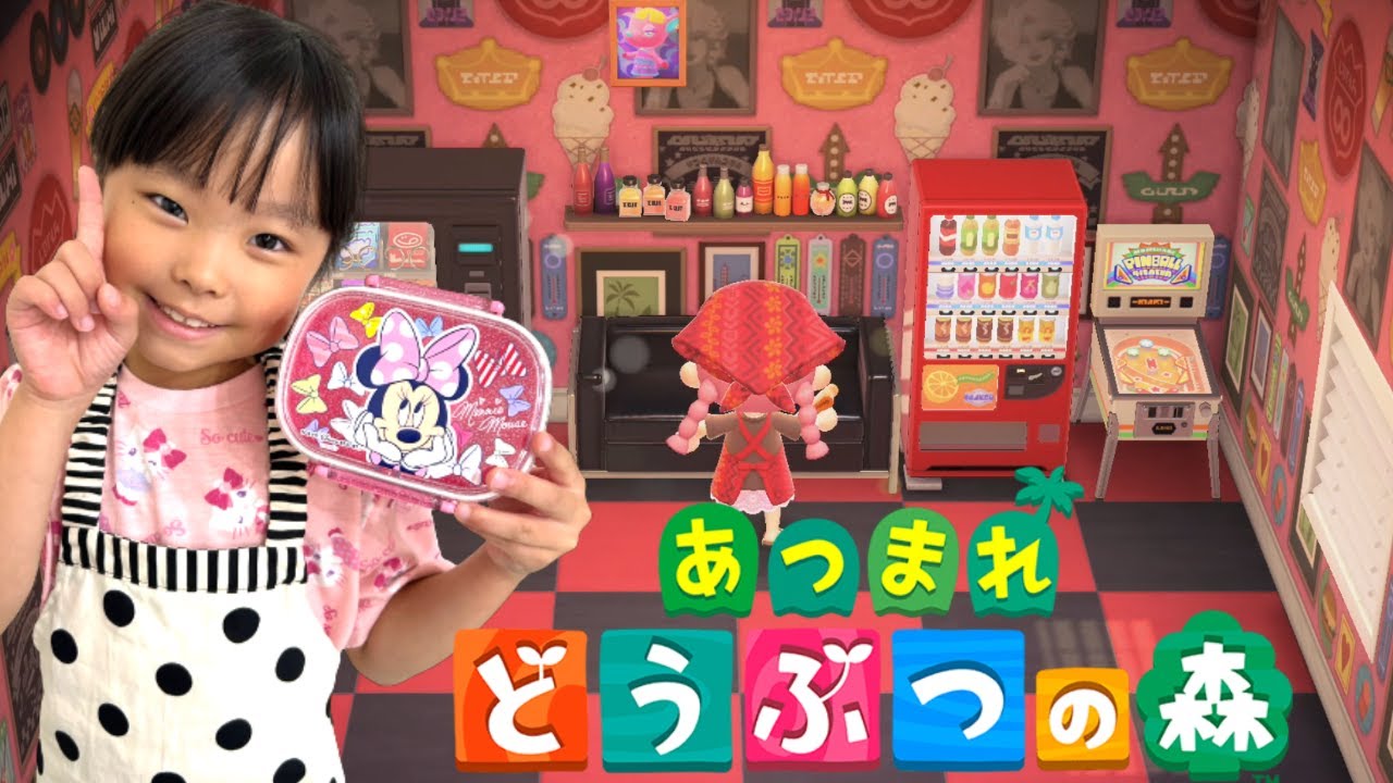 【あつ森】いずちゃんがお仕事を5つするよ！　別荘のコーディネート40軒達成！　後半は雑なコーディネートだけどwみんなでかんぱーい！したよ★　ゲーム実況　教育【まりちゃんいずちゃんチャンネル】