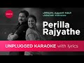 Perilla raajyathe  unplugged karaoke with lyrics  piriyunnu koottukar nammal  uniqueroke
