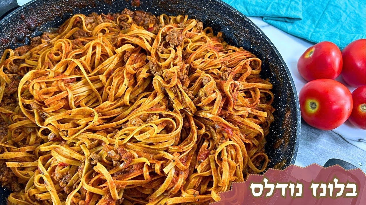 פרק 482- פסטה בלונז- נודלס בסיר אחד