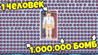 СОЗДАЛ КОМНАТУ ПЫТОК! 1 ЧЕЛОВЕК ПРОТИВ 1.000.000 МИН! - Happy Room