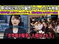 【海外の感動話】韓国国民の90％が視聴！わずか9分の日本特集が歴代最高視聴率を記録し、韓国人が日本に殺到して世界中が大騒ぎとなった理由とは？