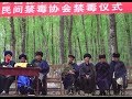 【一席】劉紹華：我的涼山兄弟