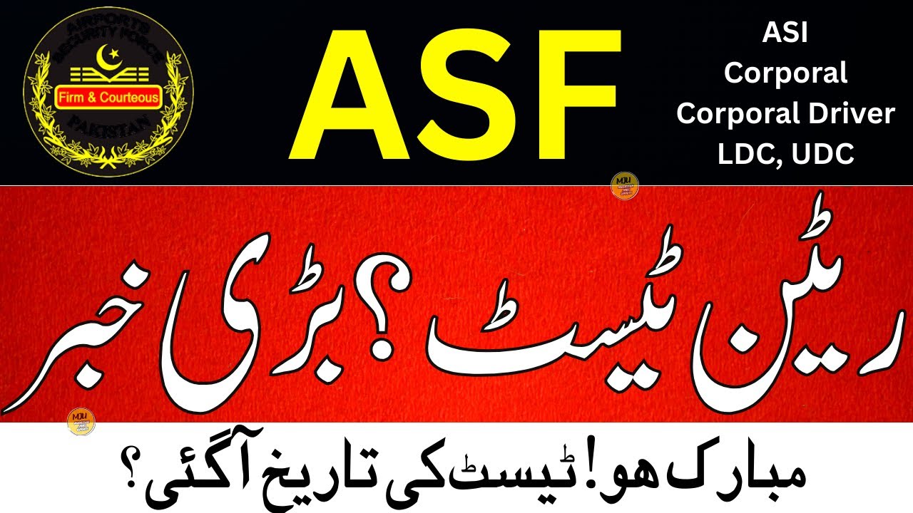 ASF Test Date 2026 Big Update | ASF Announced Test Date 2026 | ASF Test Date 2026 | ASF Test 2026